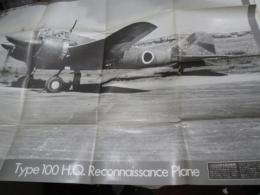 #5丸　付録ポスター　⑨　100式司令部偵察機
