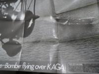 #15雑誌丸　付録ポスター  ㉗　加賀上空の九四式艦爆　　　