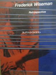 フレデリック ワイズマン 映画祭 カタログ / ブックサーカス / 古本、中古本、古書籍の通販は「日本の古本屋」