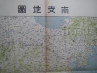 地図）南支地図　昭和12年　約縦93×横77センチ