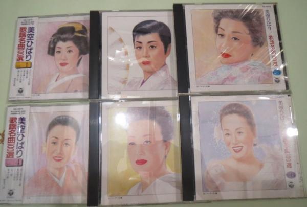 CD)美空ひばり 歌謡名曲100選 6枚組 見本盤 / 古本、中古本、古