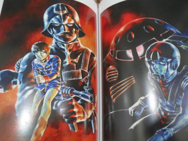 宇宙世紀絵画展 ガンダム イラストレーション ワールド 大河原邦男