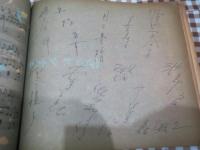 雑誌　それいゆ　9号 難有