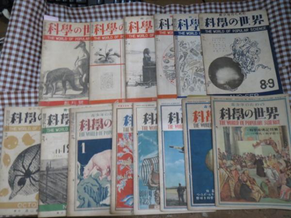 探偵名作少年ルパン全集(モーリス・ルブラン 原作 ; 保篠竜緒 著 探偵名作少年ルパン全集(モーリス・ルブラン 原作 ; 保篠竜緒 著