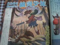 雑誌　おもしろブック　昭和２８年５月号　切り取り有。