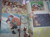 雑誌　おもしろブック　昭和２８年５月号　切り取り有。