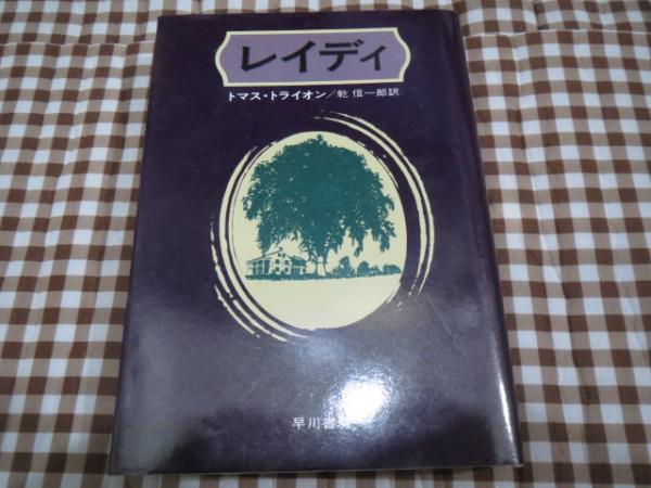 Amazon.co.jp: 楽器の物理学 : N.H.フレッチャー, T.D.ロッシング, 岸 憲史: 本