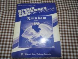 スコア　リッチ―ブラックモア　ベスト