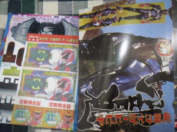雑誌 テレビマガジン 平成17年2月号 綴込み 別冊付録つき 響 トランスフォーマー ギャラクシーホース Dvd付 ブックサーカス 古本 中古本 古書籍の通販は 日本の古本屋 日本の古本屋 雑誌 テレビマガジン 平成17年2月号 綴込み 別冊付録つき 響 トランスフォーマー ギャラクシーホース Dvd付 ブックサーカス 古本 中古本 古書籍の通販は 日本の古本屋 日本の古本屋