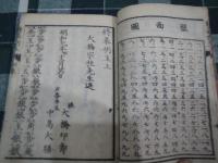 将棋明玉