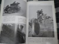 １９７６年　航空ファン別冊　４号戦車　写真集