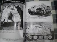ドイツ対戦車自走砲　ＰＡＮＺＥＲ臨時増刊　昭和５９年８月