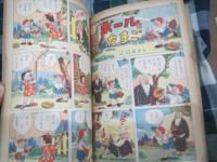 講談社の漫画絵本　ふしぎな　うす　疋田信明/せおたろう　他　昭和30年