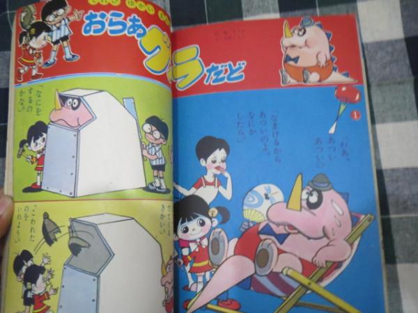 小学館の幼稚園 雑誌 よいこ 昭和43年8月号 グズラ 太田じろう絵 オバq しのだひでお 他 ブックサーカス 古本 中古本 古書籍の通販は 日本の古本屋 日本の古本屋 小学館の幼稚園 雑誌 よいこ 昭和43年8月号 グズラ 太田じろう絵 オバq しのだひでお 他 ブックサーカス 古本 中古本 古書籍の通販は 日本の古本屋 日本の古本屋