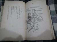 露台薄暮