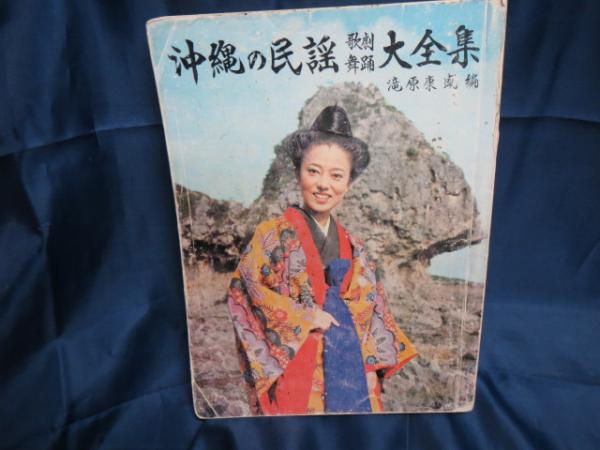トランプ・ゲーム大百科(デヴィッド・パーレット 著 ; 松田道弘