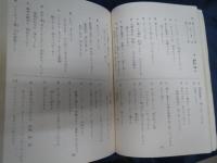 沖縄の民謡　歌劇　舞踊　大全集