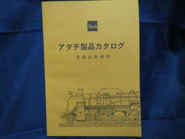ロケット太郎/桑田次郎/おもしろブック昭和32年9月雑誌付録
