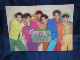 パンフ）smap first concert　スマップ　ファーストコンサート　1991年　パンフレット