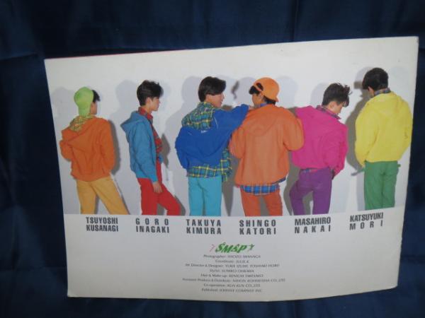 パンフ）smap first concert スマップ ファーストコンサート 1991年 