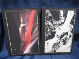 京 我葬の詩 上・下巻 サイン付き DIR EN GREY sukekiyo 京 詩集 我葬の詩 上下巻 2冊セット / 古本