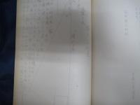 中西流町見・橋本流町見