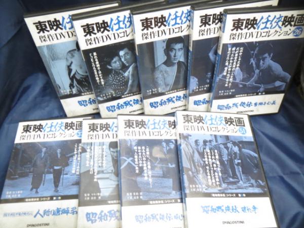 DVD▼仁義(9枚セット)44～52▽レンタル落ち 全9巻 極道 任侠