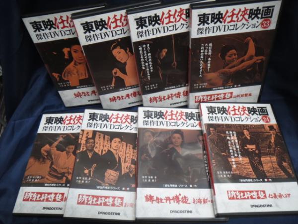 東映任侠映画 傑作DVDコレクション 緋牡丹博徒 １巻から８巻まで ８本 ...