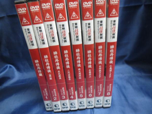 東映任侠映画 傑作DVDコレクション 緋牡丹博徒 １巻から８巻まで ８本 ...