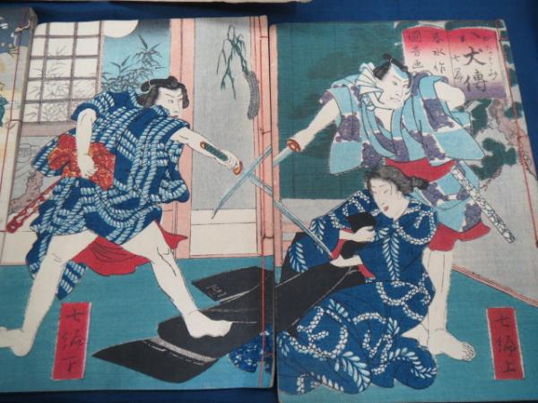 月岡耕漁による浮世絵「Nohgaku Zue - Kou'u」