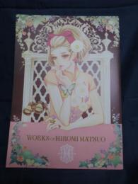 WORKS OF HIROMI MATSUO マツオヒロミ/フルカラーイラスト/A4/36ページ／2011