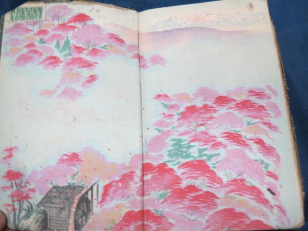 新柳集 鏡花小史 [本] 泉鏡花『銀燭集』初版・函/小村雪岱装丁