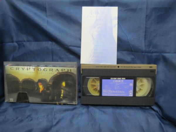 VHSビデオ 小林麻美 CRYPTGRAPH ～愛の暗号～ / 古本、中古本、古書籍 