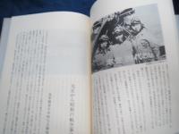 立川飛行場物語