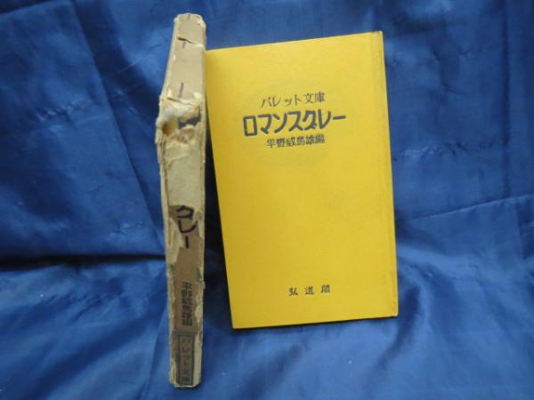 おりがみ びっくりばこ(笠原邦彦 著) / ブックサーカス / 古本