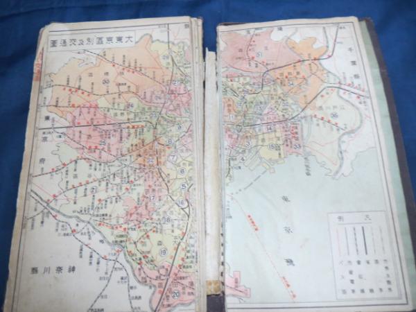 新案ポケット型大東京区分地図 ブックサーカス 古本 中古本 古書籍の通販は 日本の古本屋 日本の古本屋