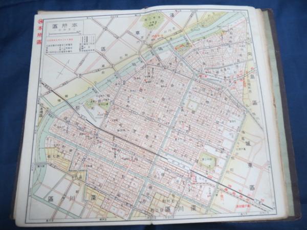 新案ポケット型大東京区分地図 / 古本、中古本、古書籍の通販は