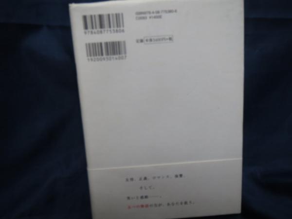 映画篇 金城一紀 著 ブックサーカス 古本 中古本 古書籍の通販は 日本の古本屋 日本の古本屋 映画篇 金城一紀 著 ブックサーカス 古本 中古本 古書籍の通販は 日本の古本屋 日本の古本屋