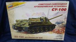 プラモデル）ZVEZDA 　1/35  Cy-100 /SU-100 SELF-PROPELLED GUN ロシア語説明書　ロシア製