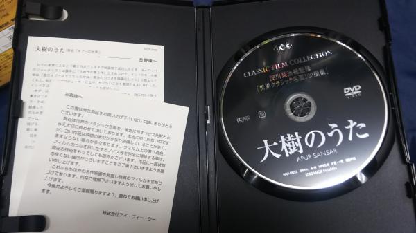 DVD サタジット レイ オプー三部作 ＜大地のうた 大河のうた 大樹の