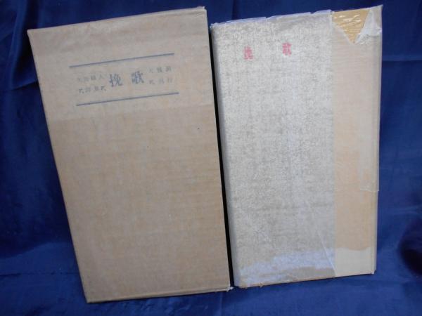 砂ぼうず 1巻から17巻まで、17冊セット(うすね正俊 著) / ブック 砂ぼうず 1巻から17巻まで、17冊セット(うすね正俊 著) / ブック