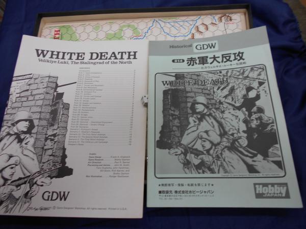GDW 赤軍大反攻 日本語解説書付き ユニット未切断 ボードゲーム