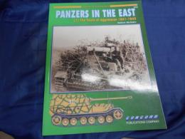 洋書　Panzers in the East (1) The Years of Aggression 1941-1943　ドイツ軍他戦車
