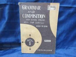 grammar and composition　グラマー　アンド　コンポジション　VOL.1　開隆堂版　