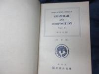 grammar and composition　グラマー　アンド　コンポジション　VOL.1　開隆堂版　