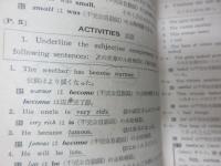 grammar and composition　グラマー　アンド　コンポジション　VOL.1　開隆堂版　