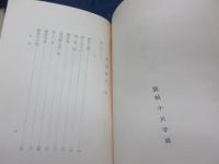 珊瑚樹