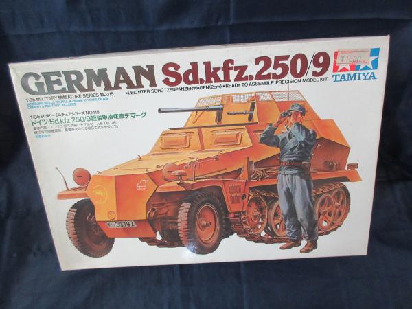 プラモ タミヤ 1 35 ミリタリーミニチュアシリーズ No 115 ドイツ陸軍 Sd Kfz 250 9 軽装甲偵察車 デマーグ プラモデル ブックサーカス 古本 中古本 古書籍の通販は 日本の古本屋 日本の古本屋