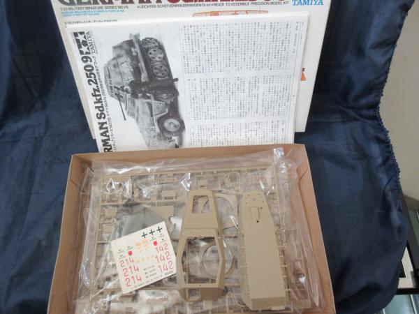 プラモ）タミヤ 1/35 ミリタリーミニチュアシリーズ No.115