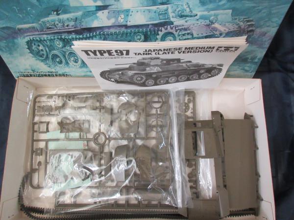 プラモ タミヤ 1/35 ミリタリーミニチュアシリーズ No.137 日本陸軍 97